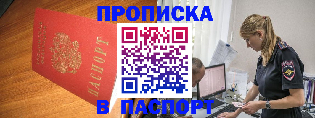 регистрация для дет. сада в Усть-Куте