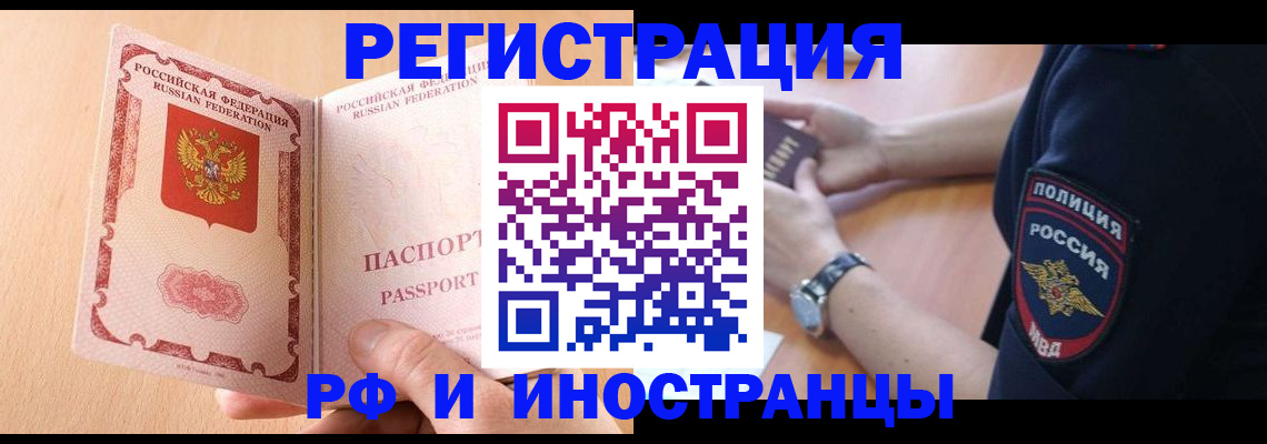найти адрес прописки в Усть-Куте