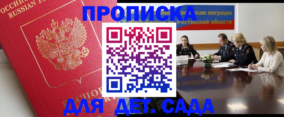 временная регистрация госуслуги в Усть-Куте